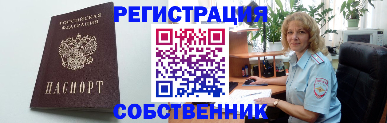 форма 3 в Дальнереченске